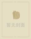 五行婚配查询表